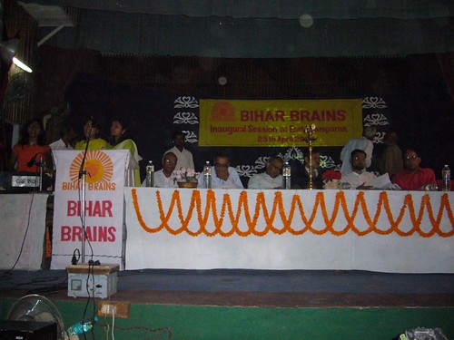 BB Patna meet May 25, 2007